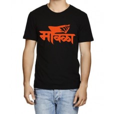 Men's Mavlla Marathi T-shirt