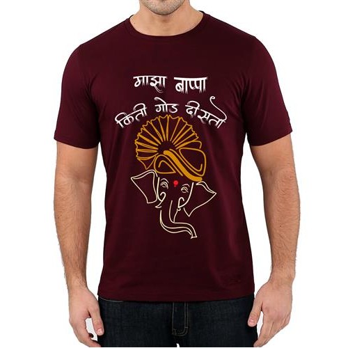 Men's Maza Bappa Marathi T-shirt