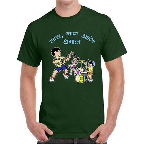 Men's Nach Gana Dhamal Marathi T-shirt