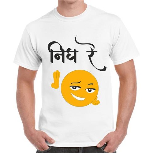 Men's Nigh Ree Marathi T-shirt