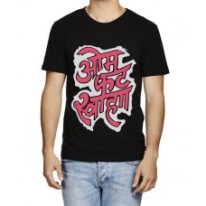 Men's Om Phat Swaha Marathi T-shirt