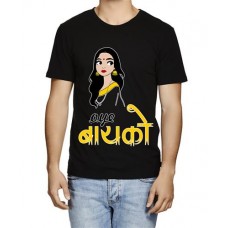 Men's Oye Bayko Marathi T-shirt