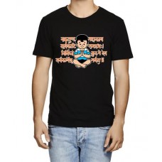 Vakratund Mahakay Chintoo Marathi Graphic Printed T-shirt