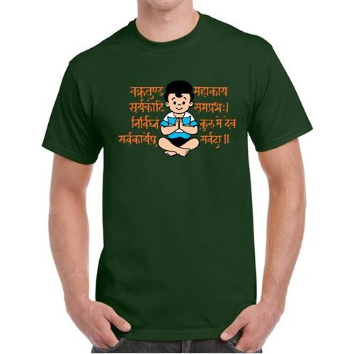 Vakratund Mahakay Chintoo Marathi Graphic Printed T-shirt