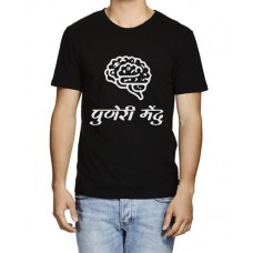 Men's Puneri Mendu Marathi T-shirt