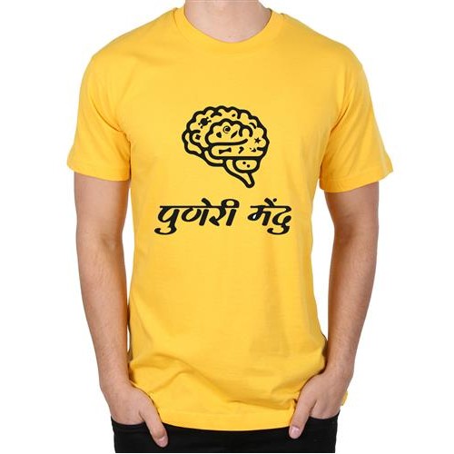 Men's Puneri Mendu Marathi T-shirt