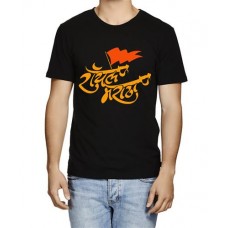 Men's Royal Maratha Marathi T-shirt