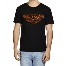 Sahyadri Marathi Graphic Printed T-shirt
