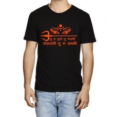 Men's Sansarachi Tu Janani Marathi T-shirt