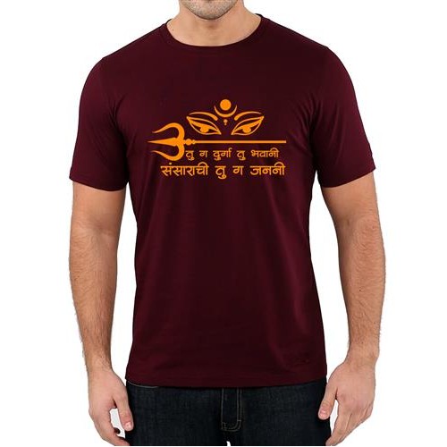 Men's Sansarachi Tu Janani Marathi T-shirt