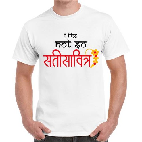 Men's Satisavitri Marathi T-shirt