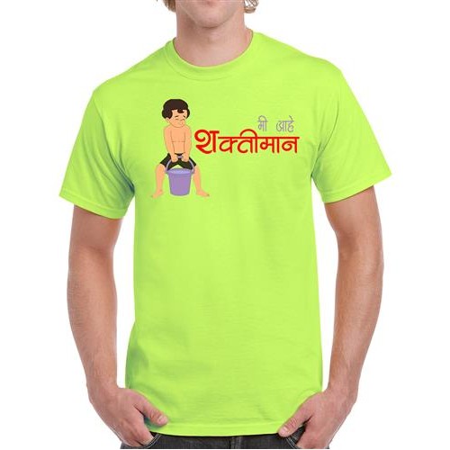 Men's Shaktiman Marathi T-shirt