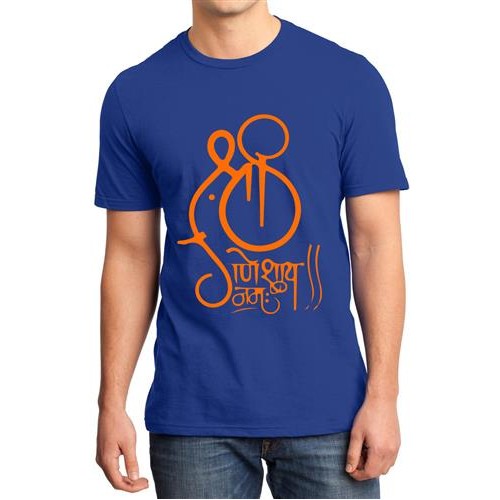 Men's Shree Ganeshay Namah Marathi T-shirt