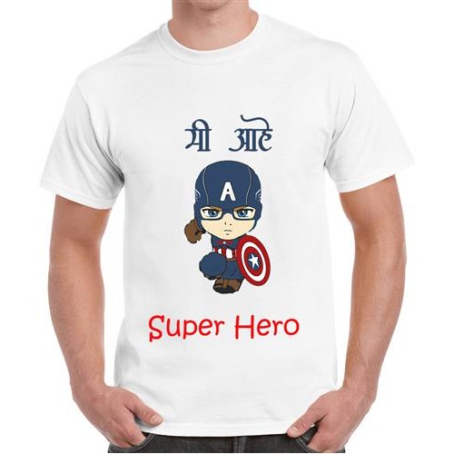 Men's Superhero Marathi T-shirt