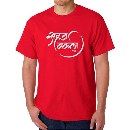 Men's Takla Sahaj Marathi T-shirt