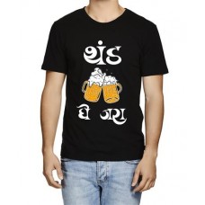 Men's Thand Ghe Marathi T-shirt