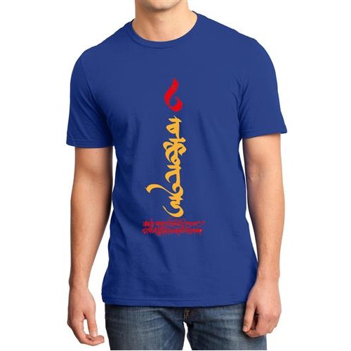 Men's Vakratunda Ganesh Mantra Marathi T-shirt