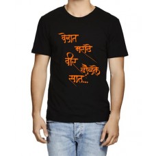 Men's Veer Daudle Sath Marathi T-shirt