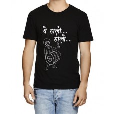 Men's Ye Halloo Halloo Marathi T-shirt