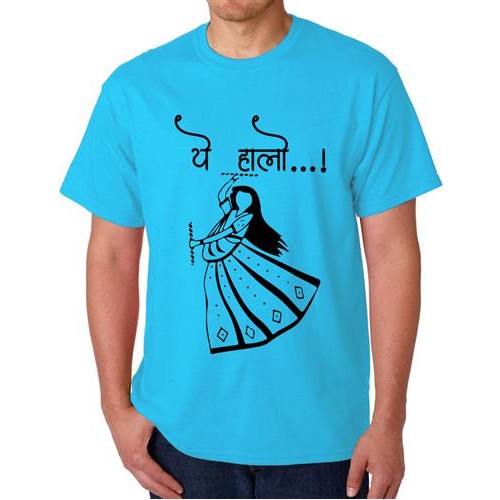 Men's Ye Halloo Marathi T-shirt