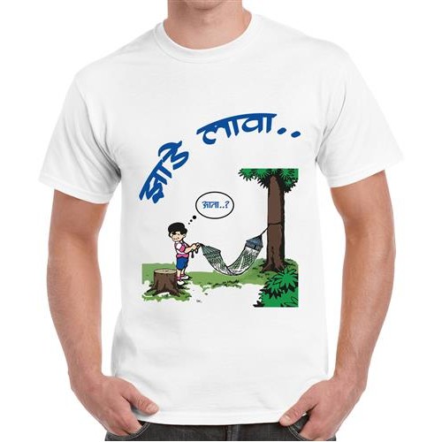 Men's Zade Lava Marathi T-shirt