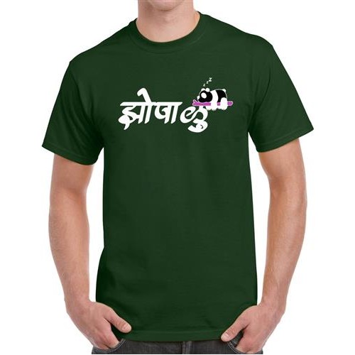 Men's Zopaluu Marathi T-shirt