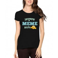 Aayushyach Meme Zhalay Graphic Printed T-shirt
