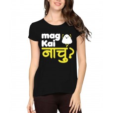 Mag Kai Nachu Graphic Printed T-shirt