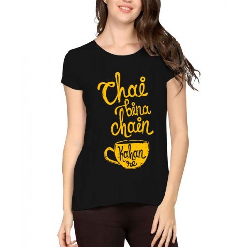 Chai Bina Chain Kahan Re Graphic Printed T-shirt