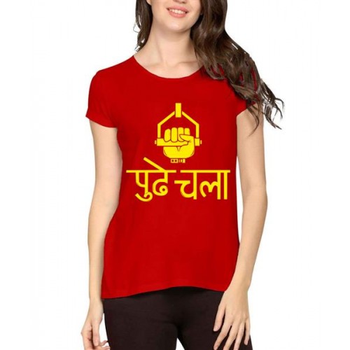 Mumbai Local Train Pudhe Chala Graphic Printed T-shirt