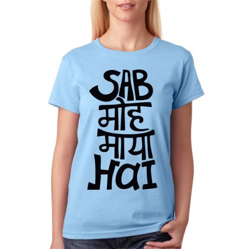 Sab Moh Maya Hai T-shirt