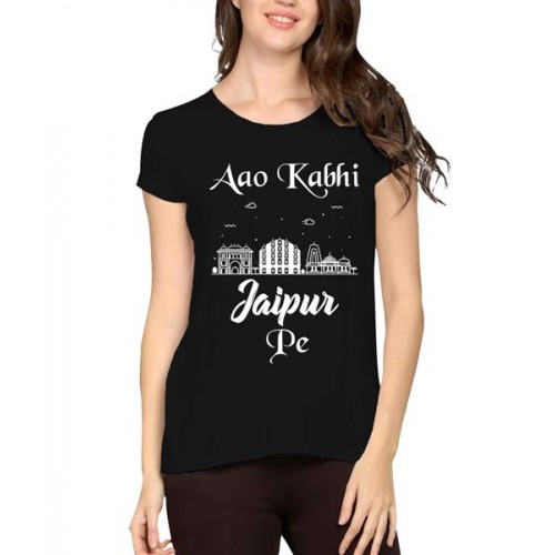 Aao Kabhi Jaipur Graphic Printed T-shirt