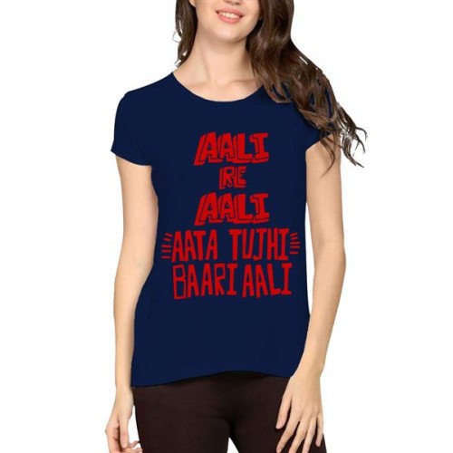 Aali Re Aali Aata Tujhi Baari Aali Graphic Printed T-shirt