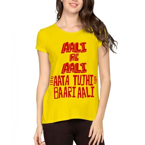 Aali Re Aali Aata Tujhi Baari Aali Graphic Printed T-shirt