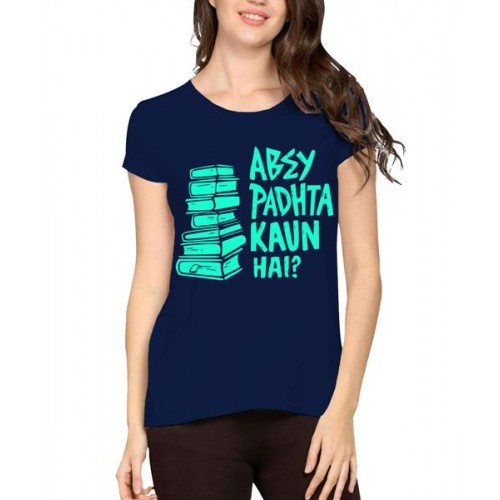 Women's Cotton Biowash Graphic Printed Half Sleeve T-Shirt - Abey Padhta Kaun Hai