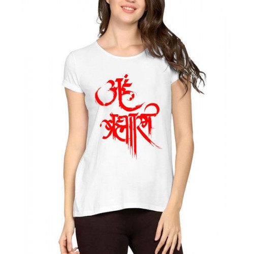 Women's Cotton Biowash Graphic Printed Half Sleeve T-Shirt - Aham Brahmasmi