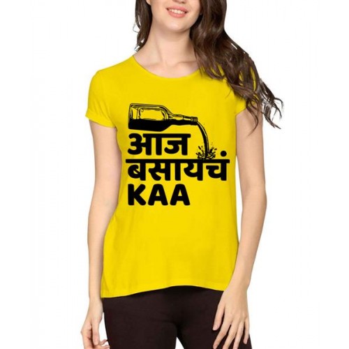 Aaj Basaycha Kaa Graphic Printed T-shirt