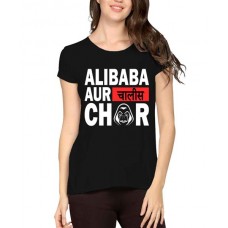 Women's Cotton Biowash Graphic Printed Half Sleeve T-Shirt - Ali Baba Chor