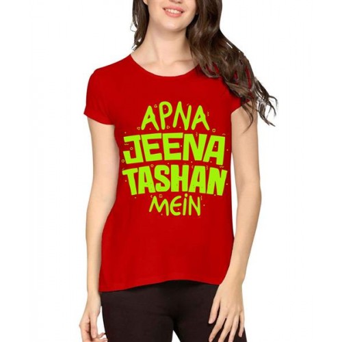 Women's Cotton Biowash Graphic Printed Half Sleeve T-Shirt - Apna Jeena Tashan Mein