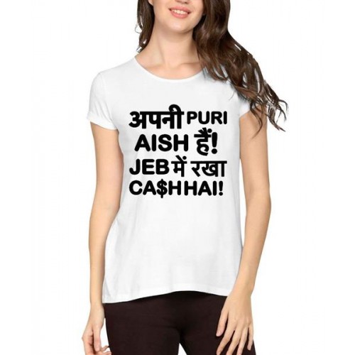 Women's Cotton Biowash Graphic Printed Half Sleeve T-Shirt - Apni Puri Aish Hai