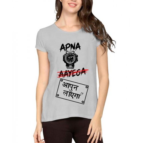 Women's Cotton Biowash Graphic Printed Half Sleeve T-Shirt - Apun Layenge Time Aayega
