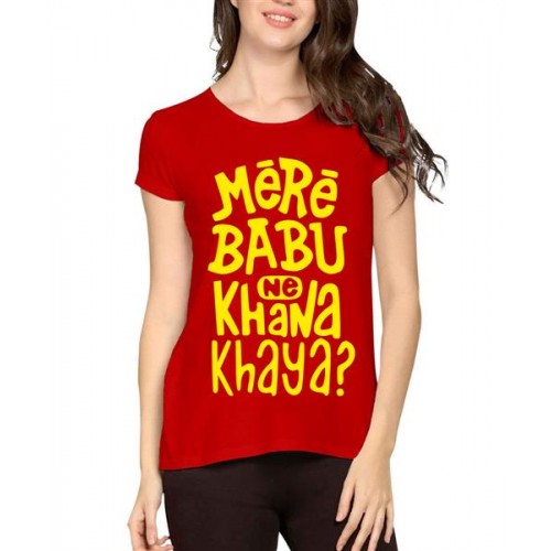 Mere Babu Ne Khana Khaya Graphic Printed T-shirt