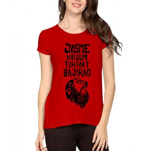 Jisme Hai Dum Toh Fakt Bajirao Singham Graphic Printed T-shirt