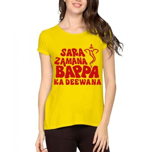 Women's Cotton Biowash Graphic Printed Half Sleeve T-Shirt - Bappa Ka Deewana