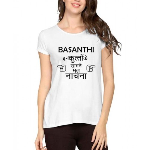 Basanti In Kutto Ke Samne Mat Nachna Graphic Printed T-shirt