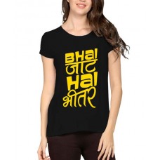 Bhai Jaat Hai Bhitar Graphic Printed T-shirt