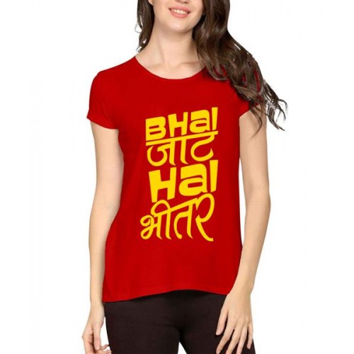 Bhai Jaat Hai Bhitar Graphic Printed T-shirt