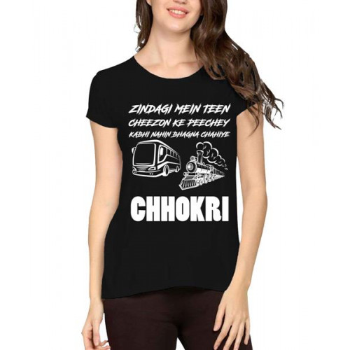 Women's Cotton Biowash Graphic Printed Half Sleeve T-Shirt - Bus Train Chhokri