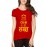 Keep Calm And Be Sakht Graphic Printed T-shirt