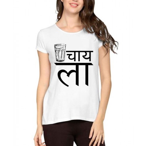 Women's Cotton Biowash Graphic Printed Half Sleeve T-Shirt - Chai La